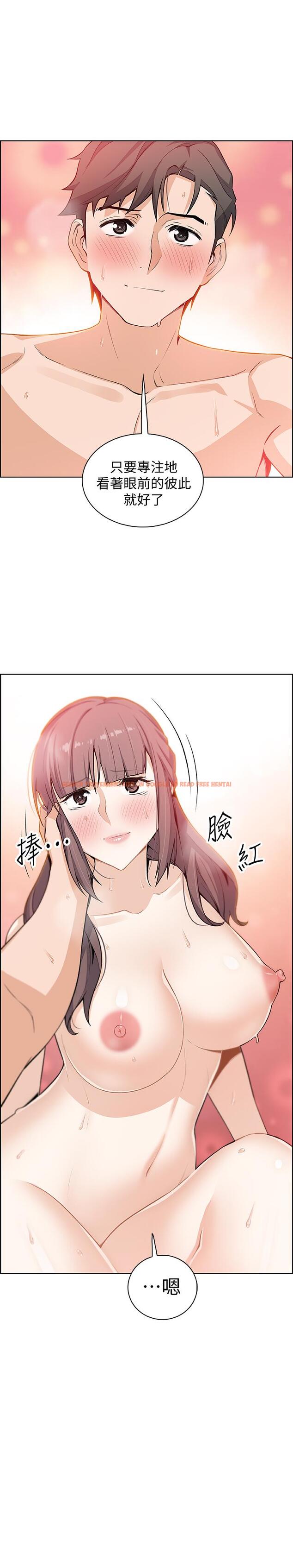 查看漫画前女友變女傭 - 第24話-這種事本來就這麼舒服嗎 - tymanga.com中的463829图片