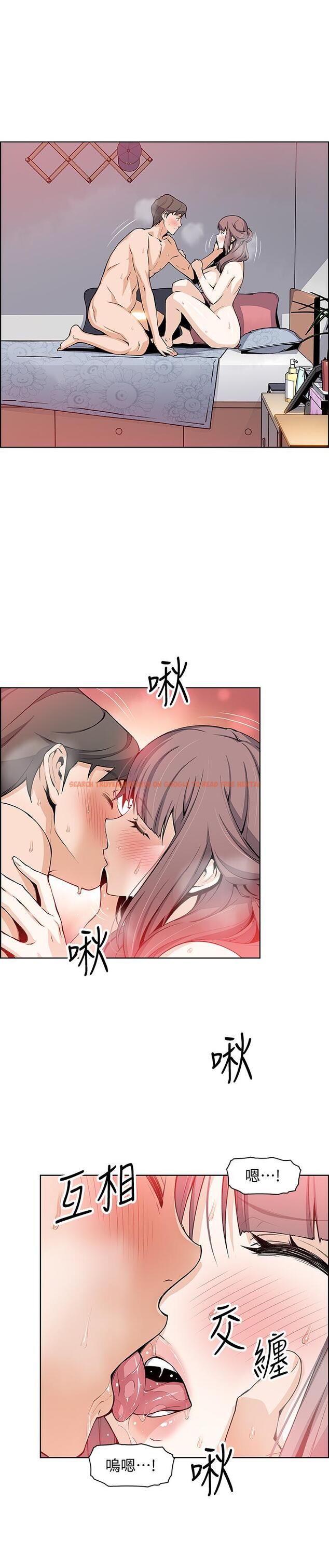 查看漫画前女友變女傭 - 第24話-這種事本來就這麼舒服嗎 - tymanga.com中的463831图片