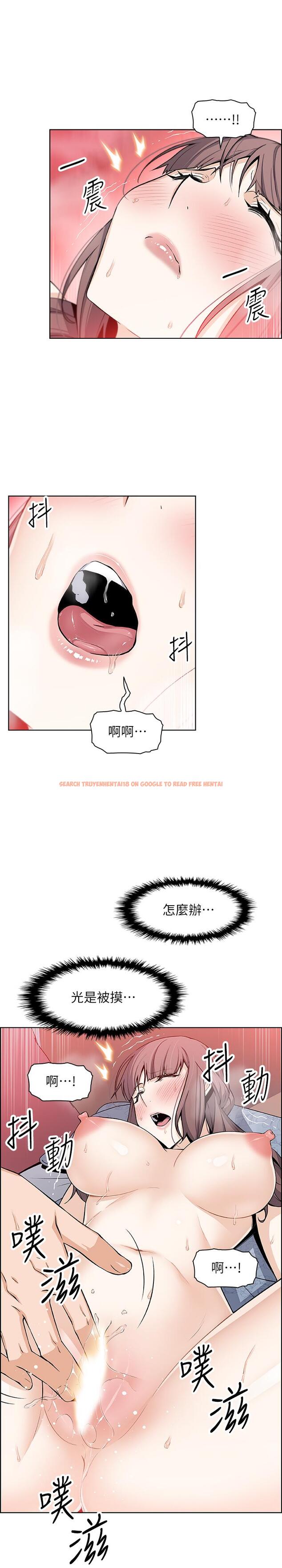 查看漫画前女友變女傭 - 第24話-這種事本來就這麼舒服嗎 - tymanga.com中的463833图片