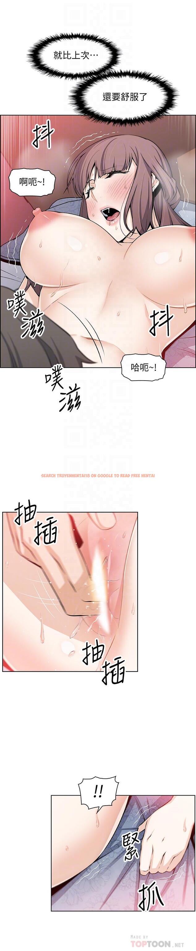 查看漫画前女友變女傭 - 第24話-這種事本來就這麼舒服嗎 - tymanga.com中的463834图片