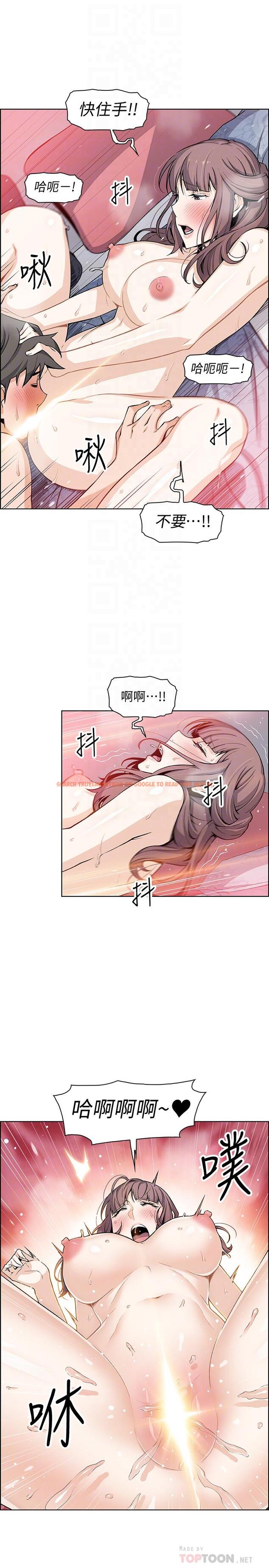 查看漫画前女友變女傭 - 第24話-這種事本來就這麼舒服嗎 - tymanga.com中的463840图片
