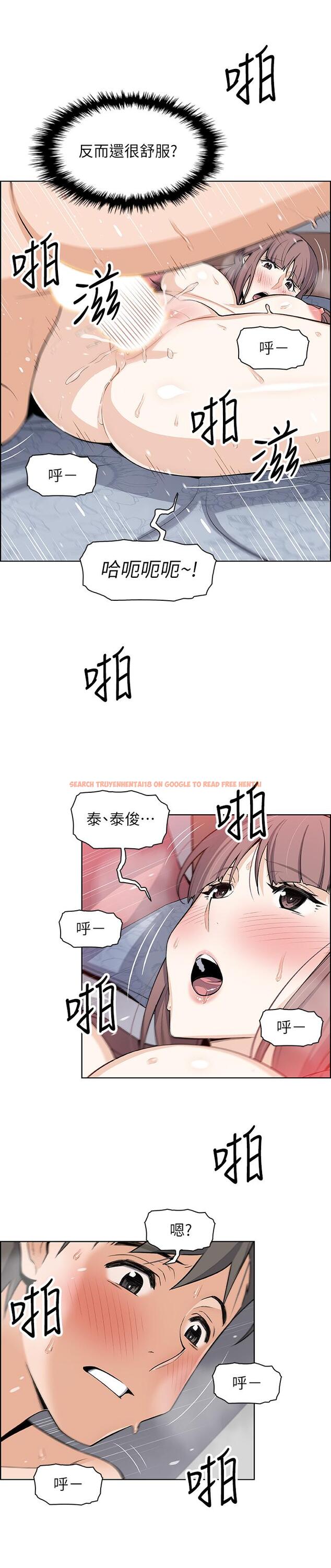 查看漫画前女友變女傭 - 第24話-這種事本來就這麼舒服嗎 - tymanga.com中的463846图片