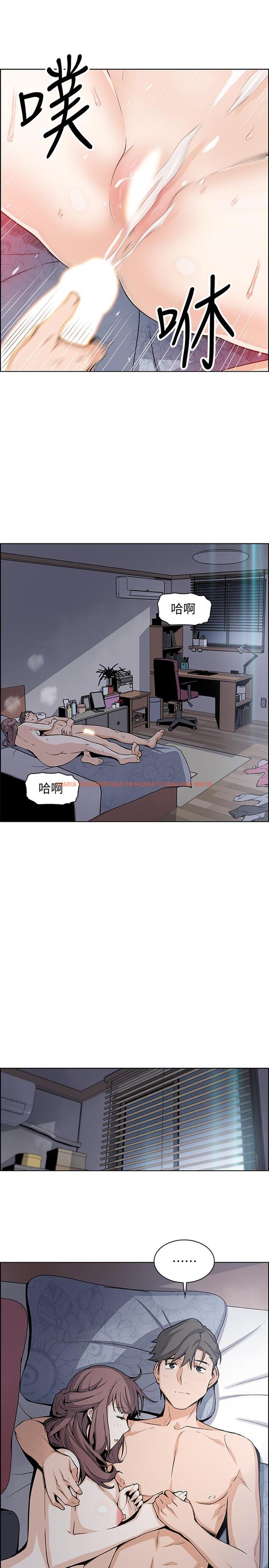 查看漫画前女友變女傭 - 第24話-這種事本來就這麼舒服嗎 - tymanga.com中的463852图片