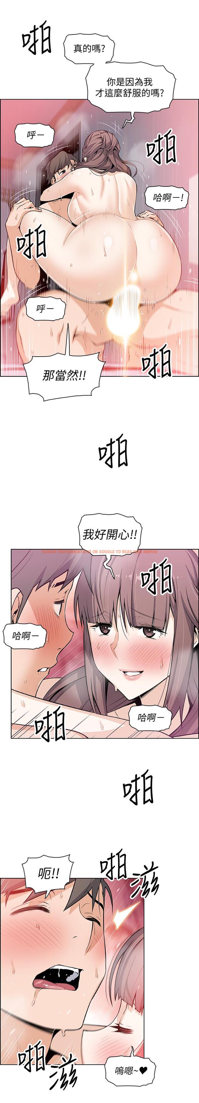 查看漫画前女友變女傭 - 第25話-終於開始同居生活 - tymanga.com中的466316图片