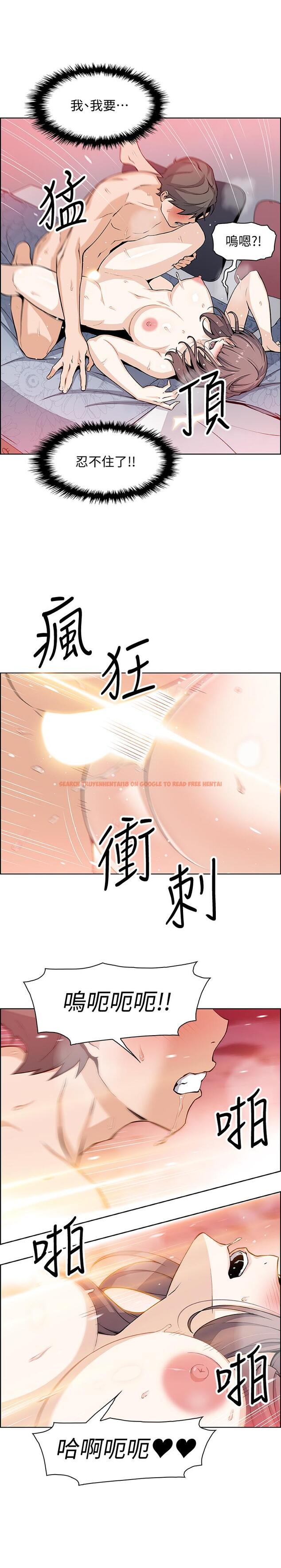 查看漫画前女友變女傭 - 第25話-終於開始同居生活 - tymanga.com中的466317图片