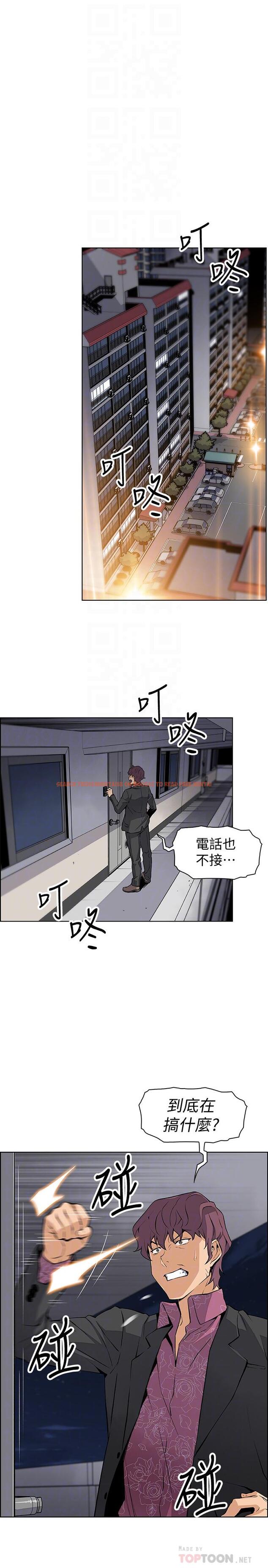 查看漫画前女友變女傭 - 第25話-終於開始同居生活 - tymanga.com中的466320图片