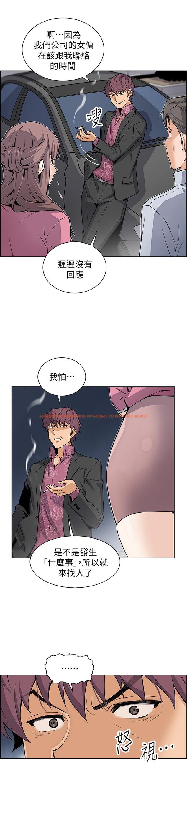 查看漫画前女友變女傭 - 第25話-終於開始同居生活 - tymanga.com中的466325图片