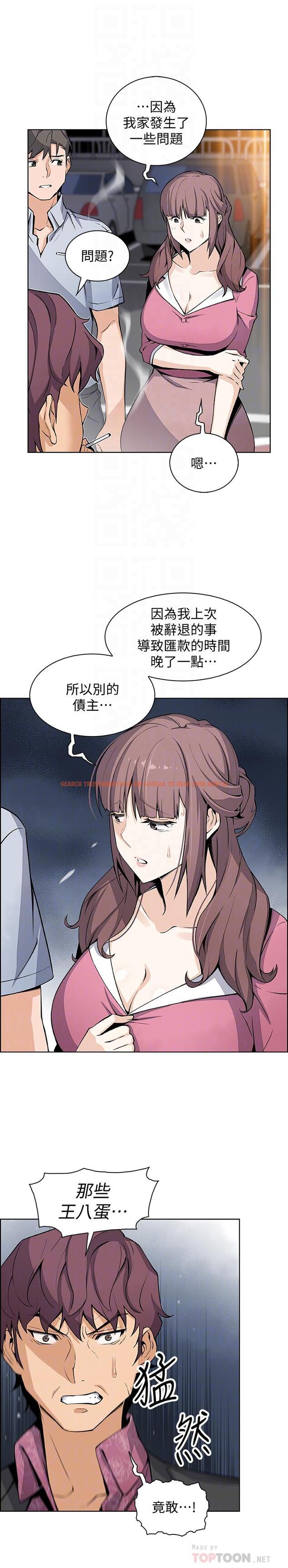 查看漫画前女友變女傭 - 第25話-終於開始同居生活 - tymanga.com中的466326图片
