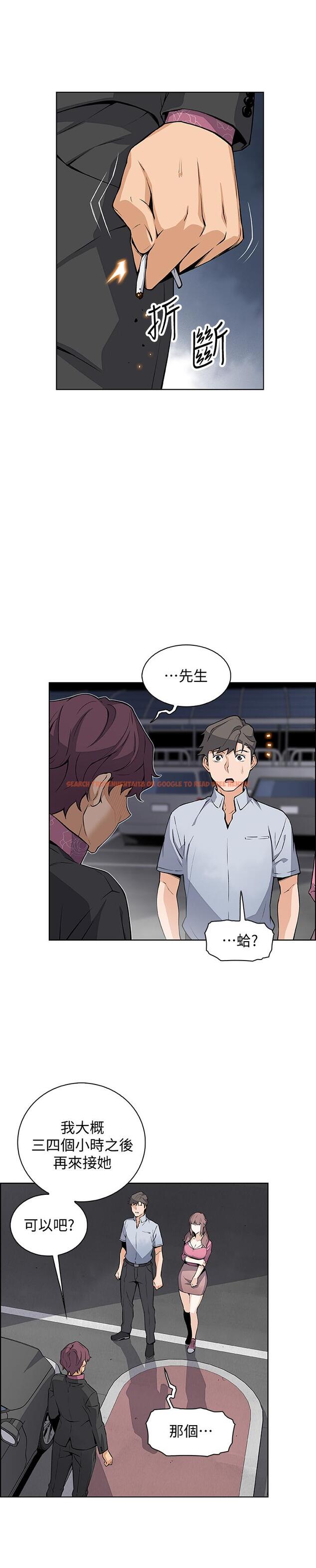 查看漫画前女友變女傭 - 第25話-終於開始同居生活 - tymanga.com中的466327图片