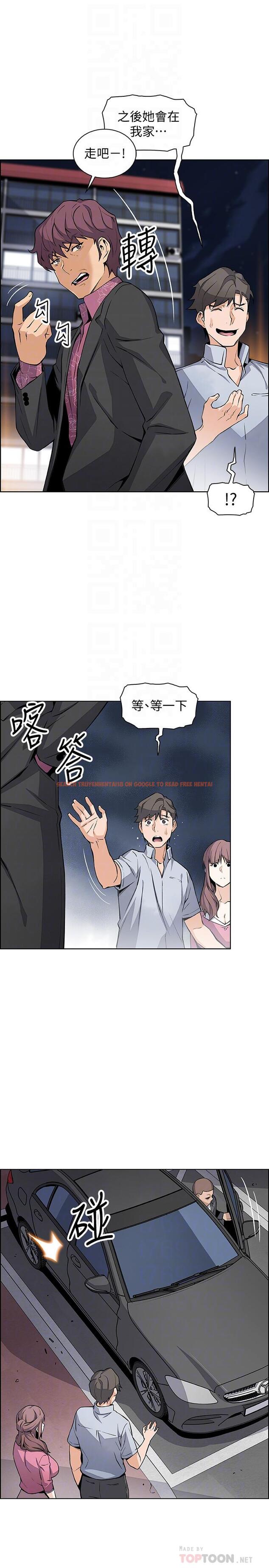 查看漫画前女友變女傭 - 第25話-終於開始同居生活 - tymanga.com中的466328图片