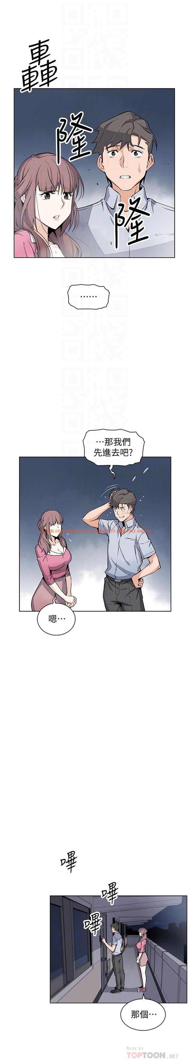 查看漫画前女友變女傭 - 第25話-終於開始同居生活 - tymanga.com中的466330图片