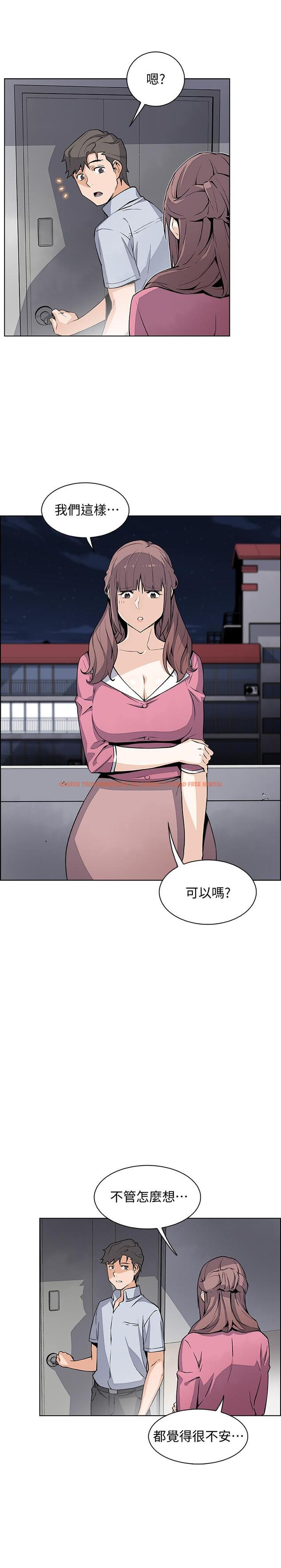 查看漫画前女友變女傭 - 第25話-終於開始同居生活 - tymanga.com中的466331图片