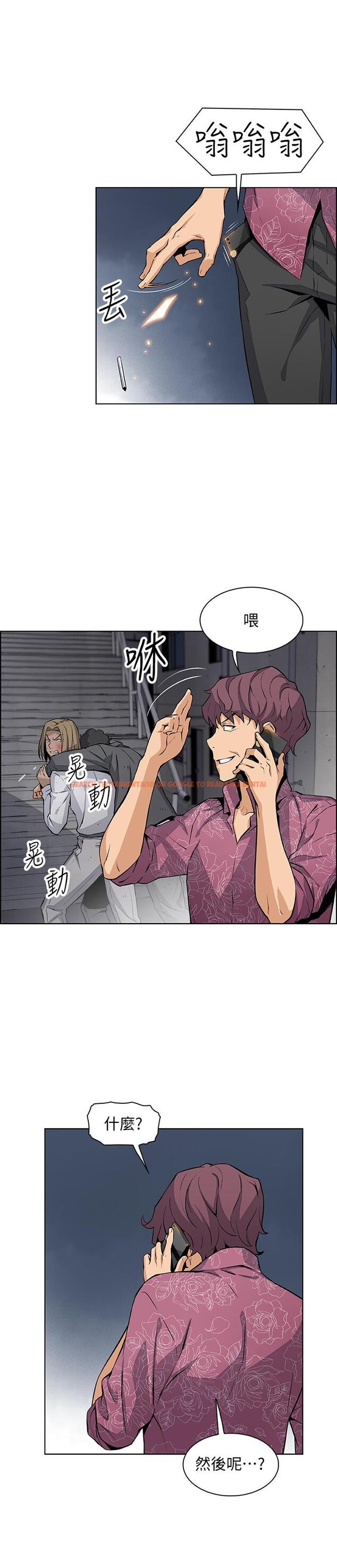 查看漫画前女友變女傭 - 第25話-終於開始同居生活 - tymanga.com中的466345图片