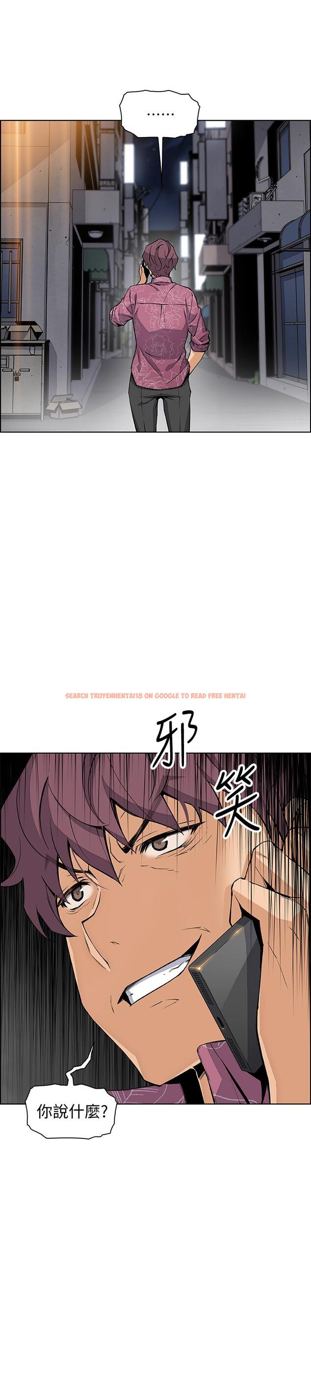查看漫画前女友變女傭 - 第25話-終於開始同居生活 - tymanga.com中的466346图片