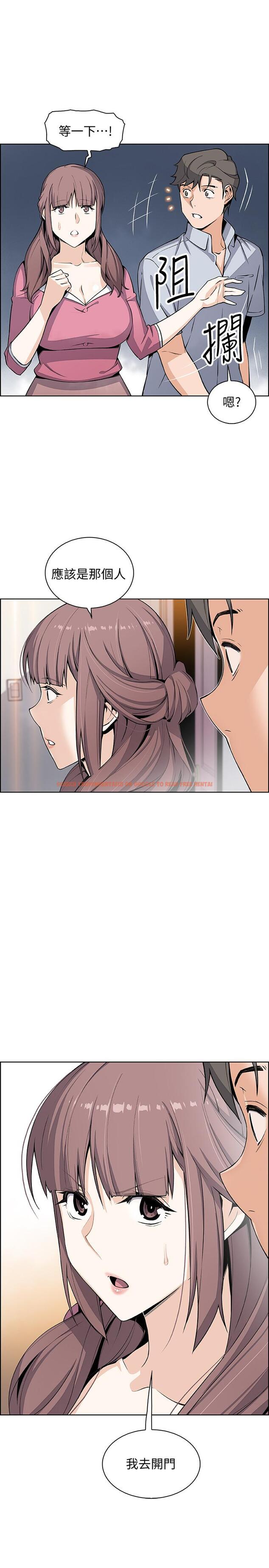 查看漫画前女友變女傭 - 第27話-被未婚妻得知實情 - tymanga.com中的470241图片