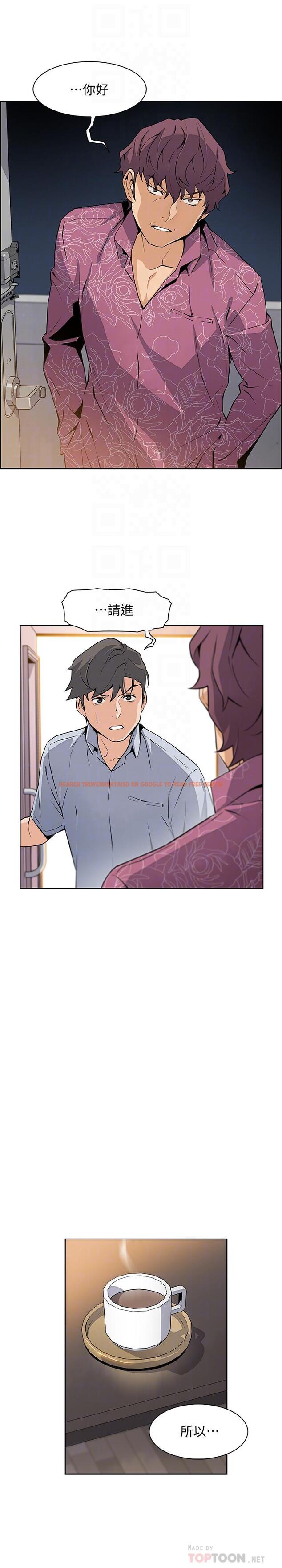查看漫画前女友變女傭 - 第27話-被未婚妻得知實情 - tymanga.com中的470248图片