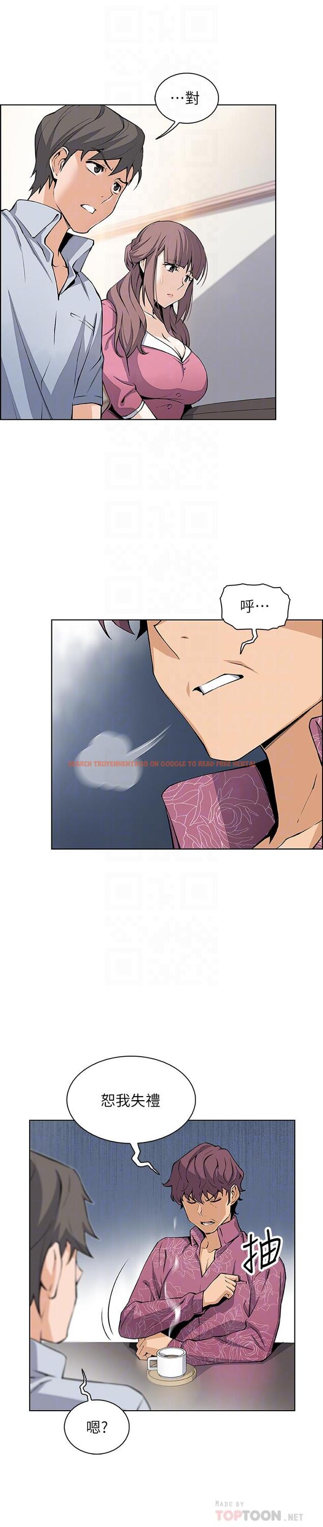 查看漫画前女友變女傭 - 第27話-被未婚妻得知實情 - tymanga.com中的470250图片