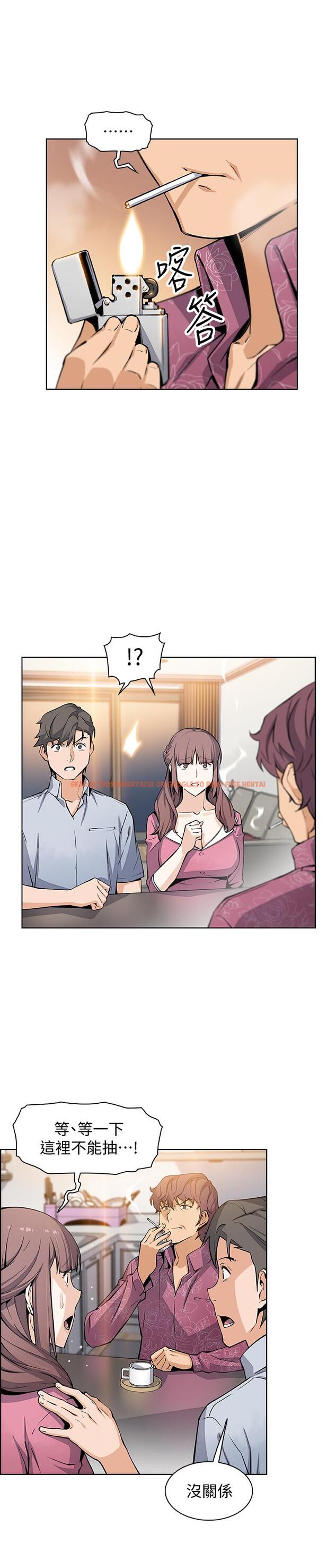 查看漫画前女友變女傭 - 第27話-被未婚妻得知實情 - tymanga.com中的470251图片