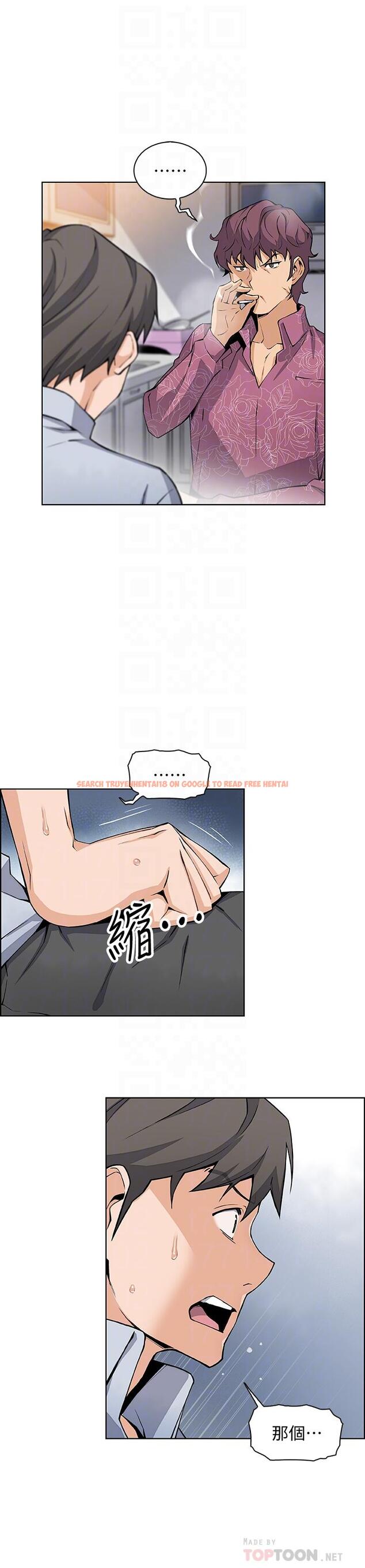 查看漫画前女友變女傭 - 第27話-被未婚妻得知實情 - tymanga.com中的470254图片