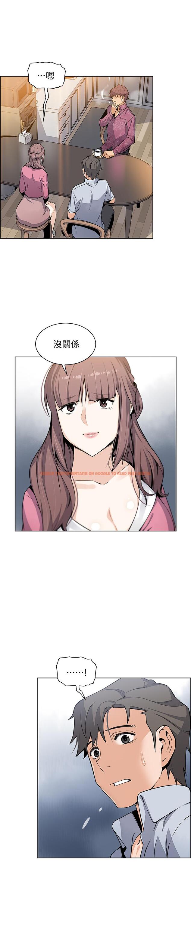 查看漫画前女友變女傭 - 第27話-被未婚妻得知實情 - tymanga.com中的470259图片