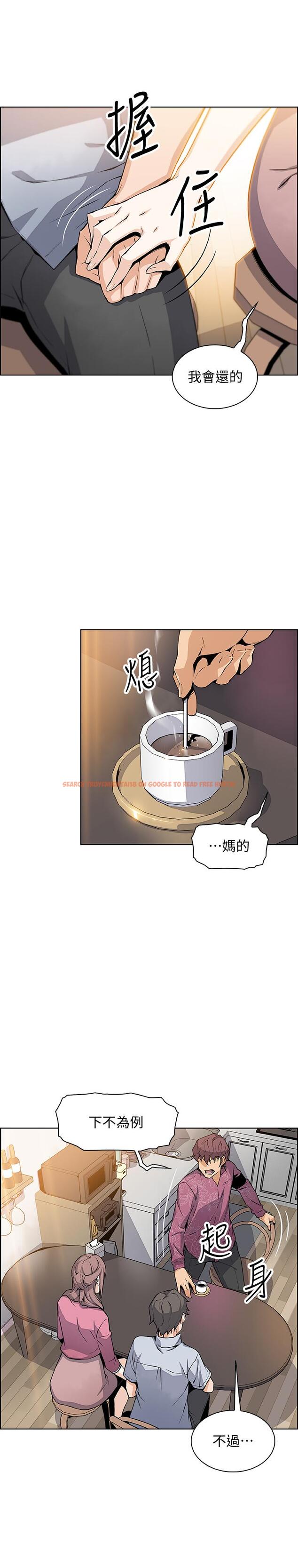 查看漫画前女友變女傭 - 第27話-被未婚妻得知實情 - tymanga.com中的470260图片