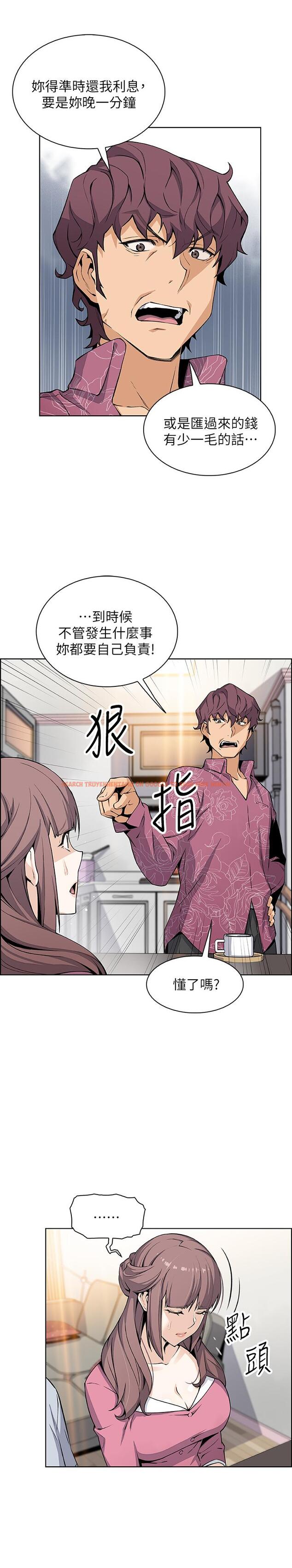 查看漫画前女友變女傭 - 第27話-被未婚妻得知實情 - tymanga.com中的470261图片