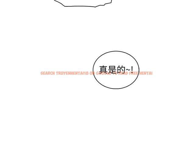 查看漫画前女友變女傭 - 第27話-被未婚妻得知實情 - tymanga.com中的470266图片