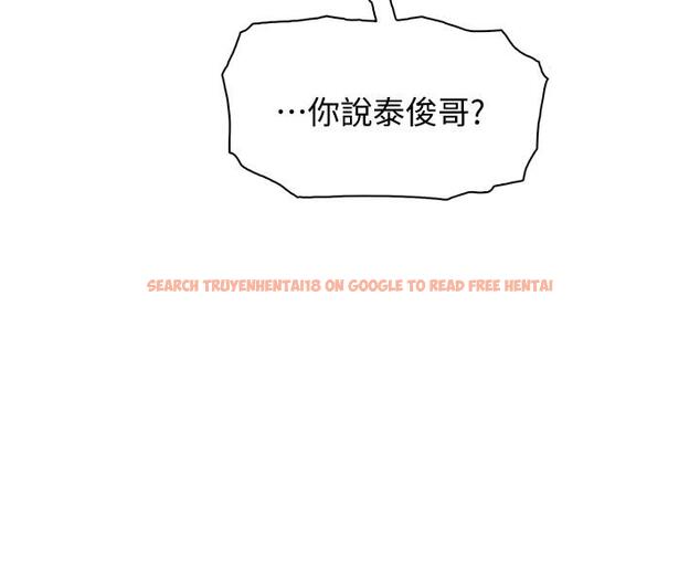 查看漫画前女友變女傭 - 第27話-被未婚妻得知實情 - tymanga.com中的470268图片