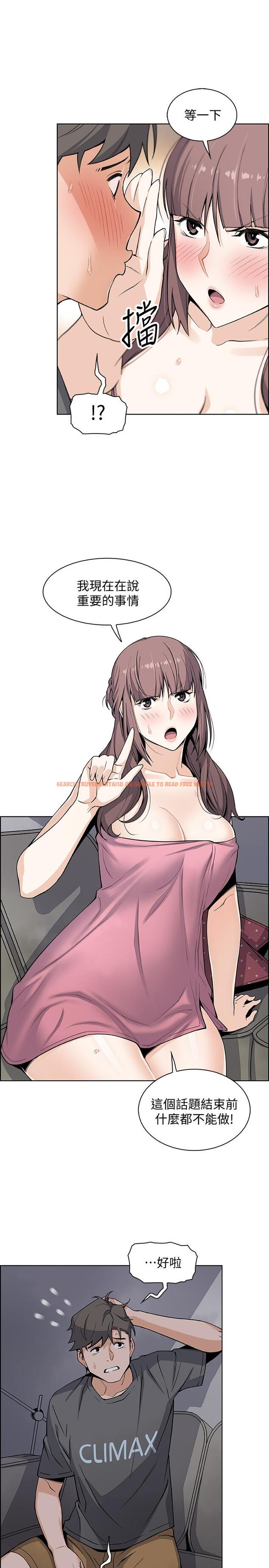 查看漫画前女友變女傭 - 第29話-希望我是你最銷魂的性經驗 - www.tymanga.com中的474611图片