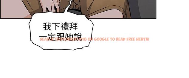 查看漫画前女友變女傭 - 第29話-希望我是你最銷魂的性經驗 - www.tymanga.com中的474612图片
