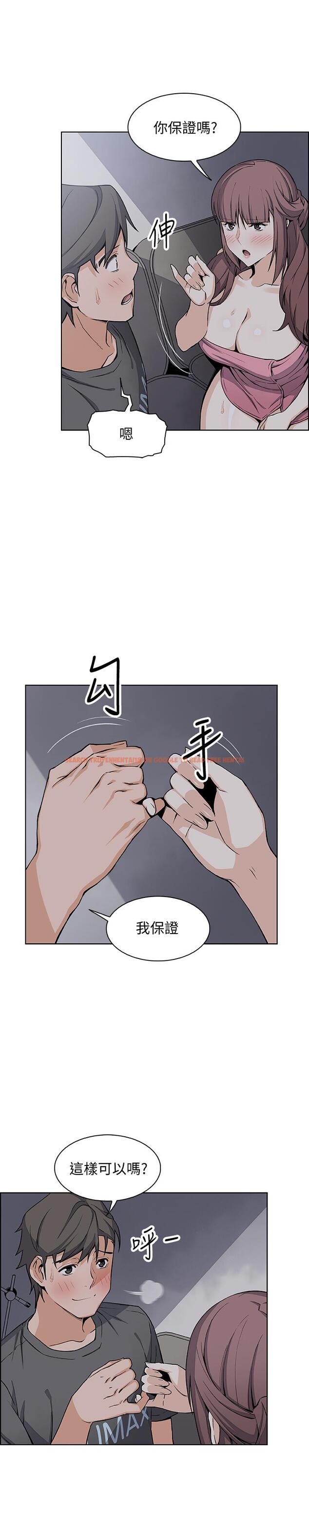 查看漫画前女友變女傭 - 第29話-希望我是你最銷魂的性經驗 - www.tymanga.com中的474613图片
