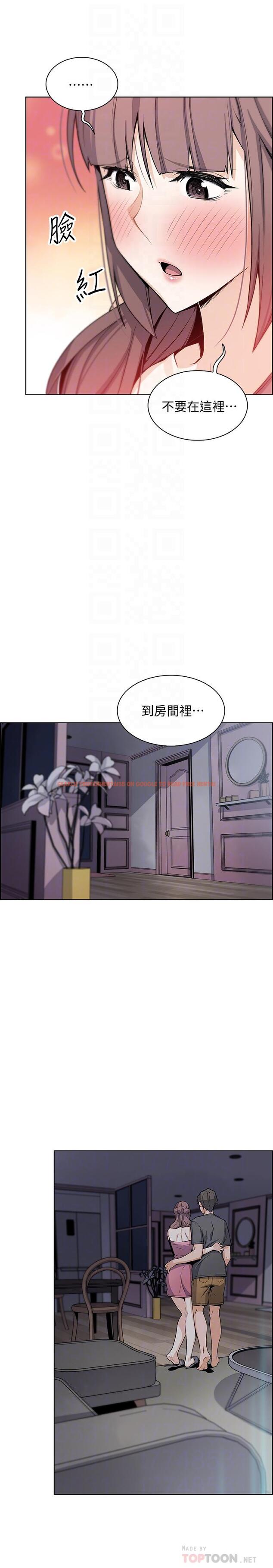 查看漫画前女友變女傭 - 第29話-希望我是你最銷魂的性經驗 - www.tymanga.com中的474614图片