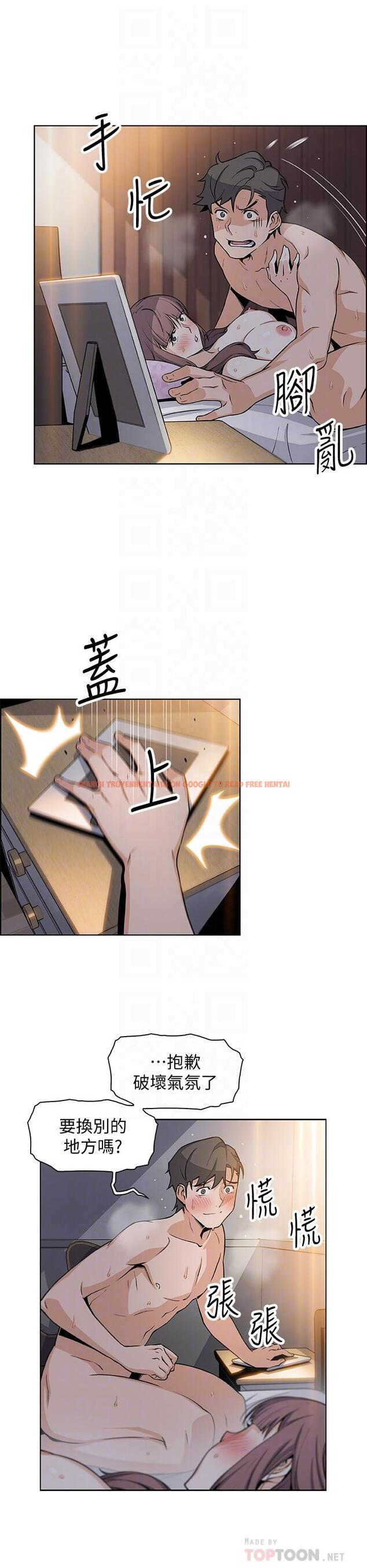 查看漫画前女友變女傭 - 第29話-希望我是你最銷魂的性經驗 - www.tymanga.com中的474620图片