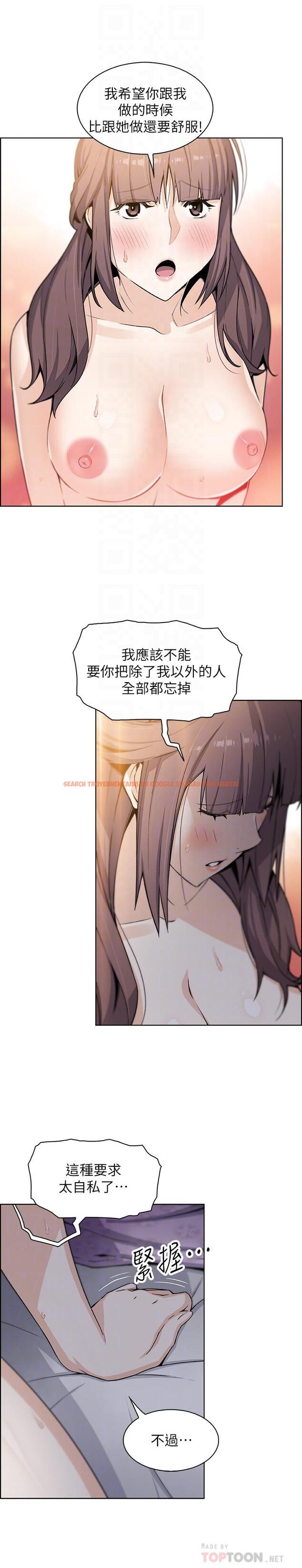 查看漫画前女友變女傭 - 第29話-希望我是你最銷魂的性經驗 - www.tymanga.com中的474624图片