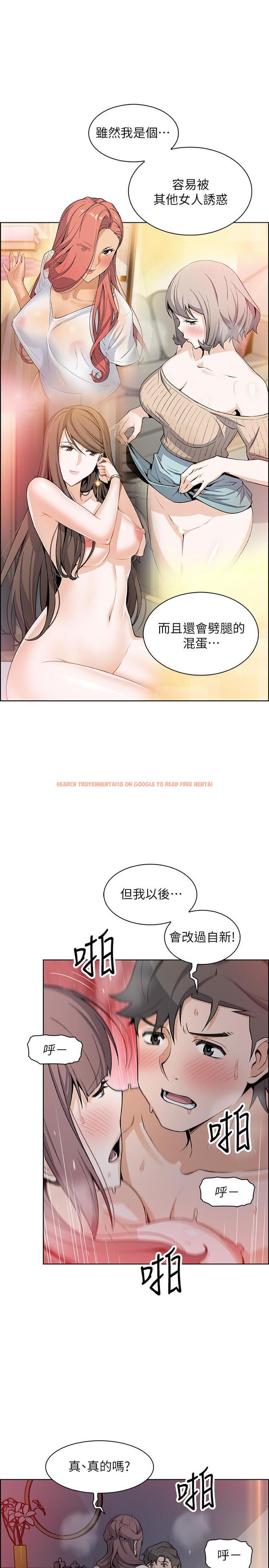 查看漫画前女友變女傭 - 第29話-希望我是你最銷魂的性經驗 - www.tymanga.com中的474631图片