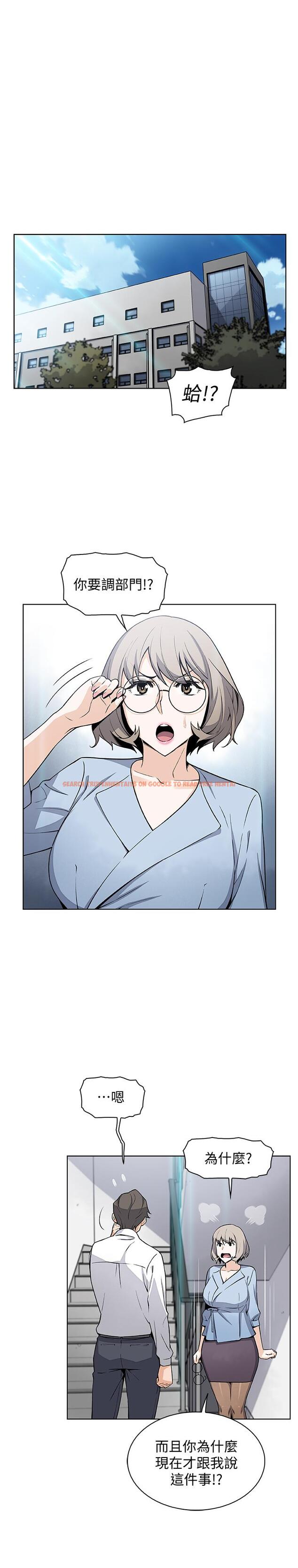查看漫画前女友變女傭 - 第29話-希望我是你最銷魂的性經驗 - www.tymanga.com中的474639图片