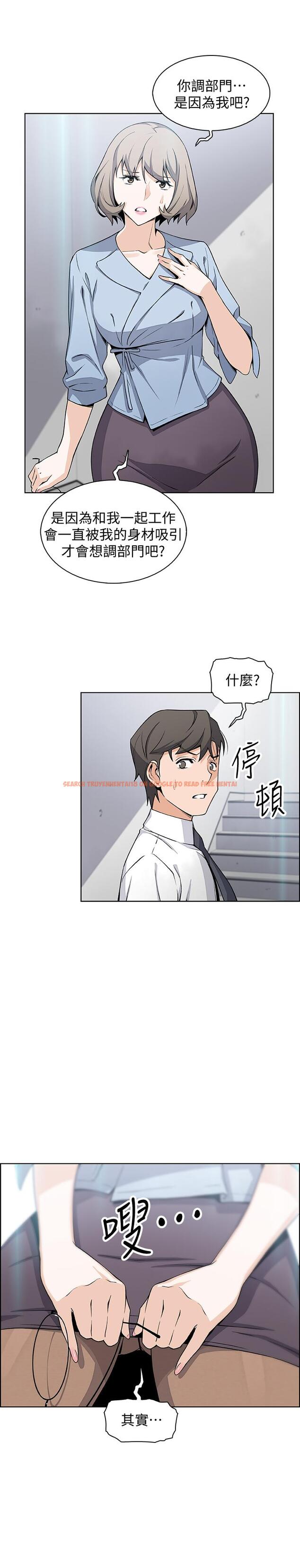 查看漫画前女友變女傭 - 第29話-希望我是你最銷魂的性經驗 - www.tymanga.com中的474641图片