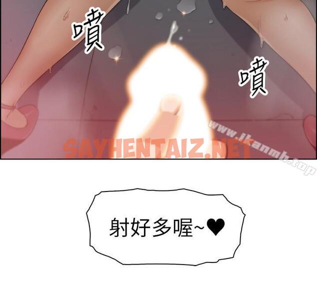 查看漫画前女友變女傭 - 第3話-白天唸書，晚上打炮 - sayhentaiz.net中的417526图片