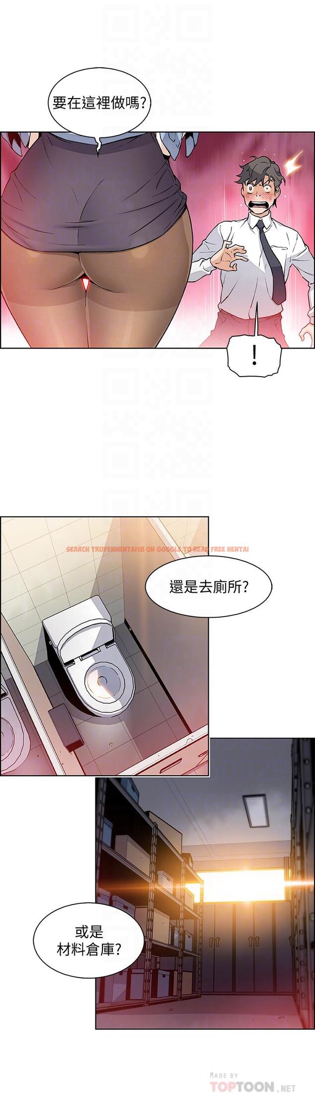 查看漫画前女友變女傭 - 第30話-夏綾大膽的絲襪誘惑 - www.tymanga.com中的476662图片