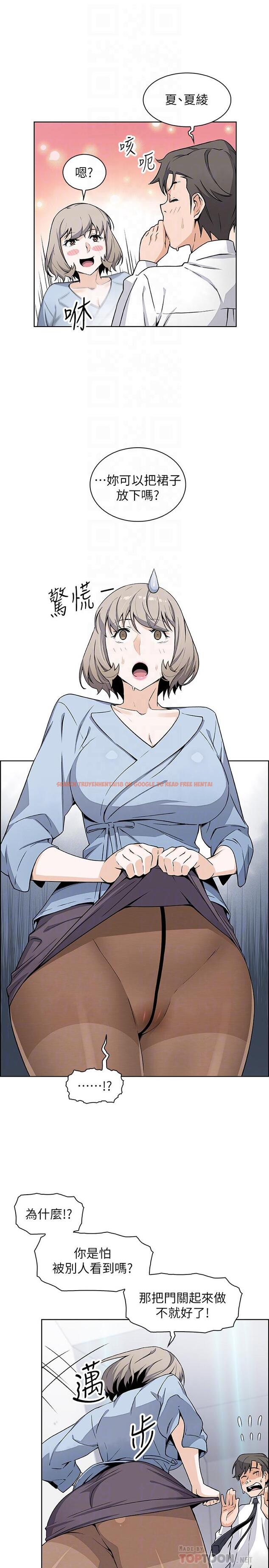 查看漫画前女友變女傭 - 第30話-夏綾大膽的絲襪誘惑 - www.tymanga.com中的476666图片