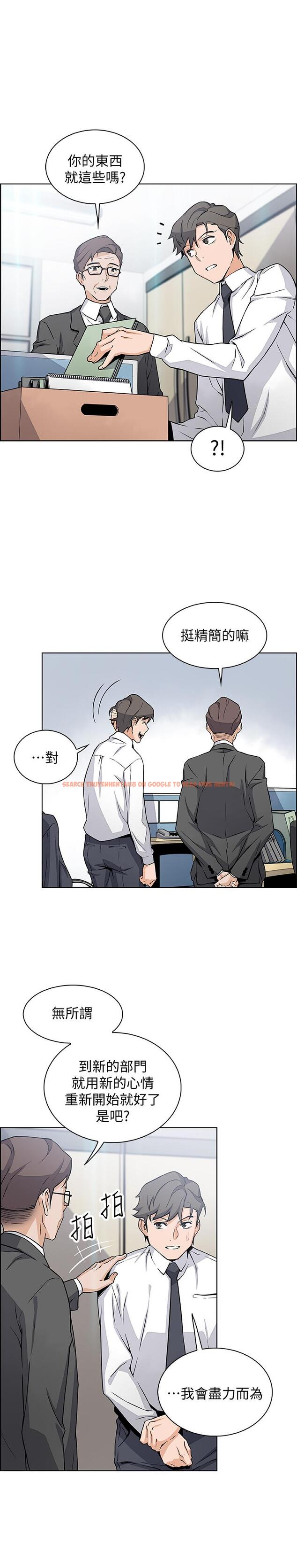 查看漫画前女友變女傭 - 第30話-夏綾大膽的絲襪誘惑 - www.tymanga.com中的476671图片