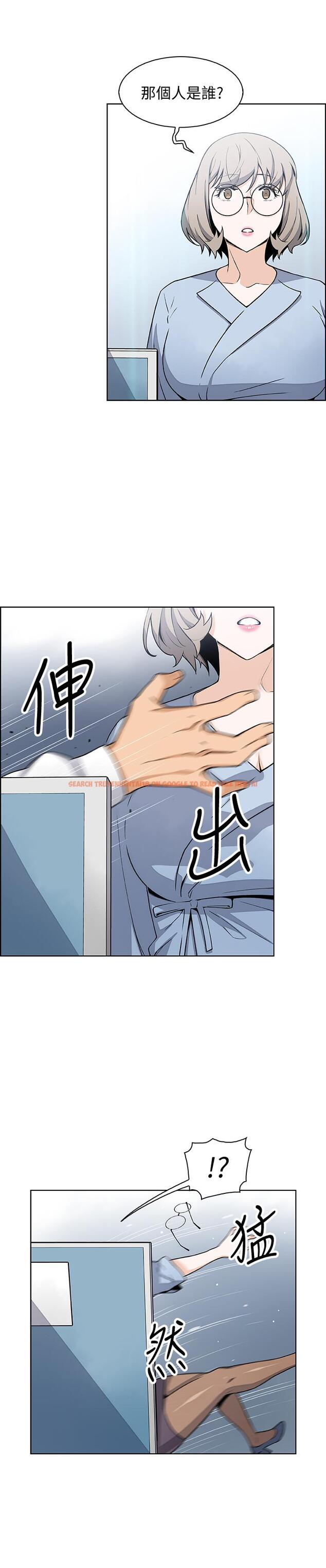 查看漫画前女友變女傭 - 第30話-夏綾大膽的絲襪誘惑 - www.tymanga.com中的476673图片