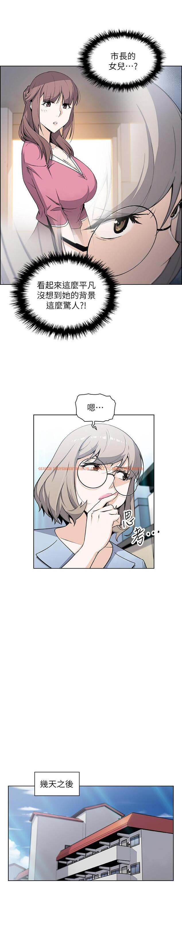 查看漫画前女友變女傭 - 第30話-夏綾大膽的絲襪誘惑 - www.tymanga.com中的476676图片