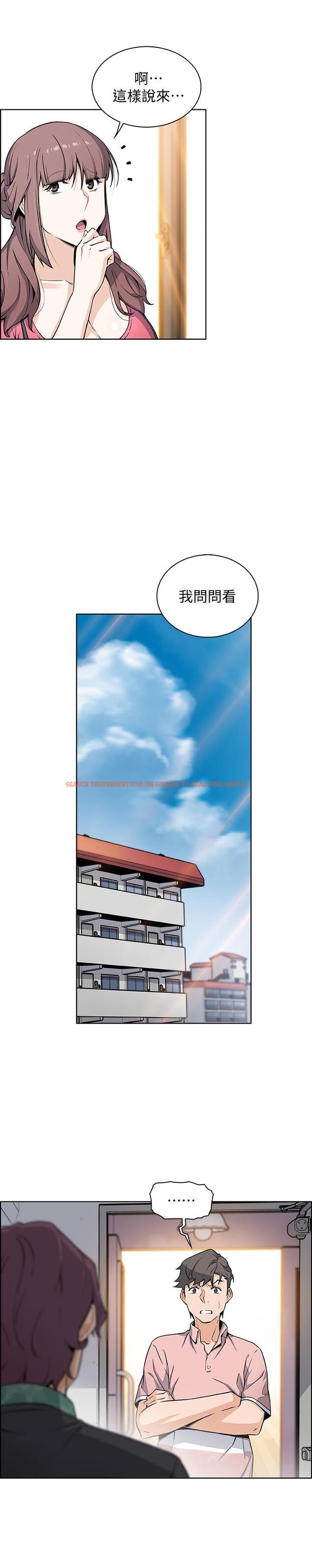 查看漫画前女友變女傭 - 第30話-夏綾大膽的絲襪誘惑 - www.tymanga.com中的476679图片