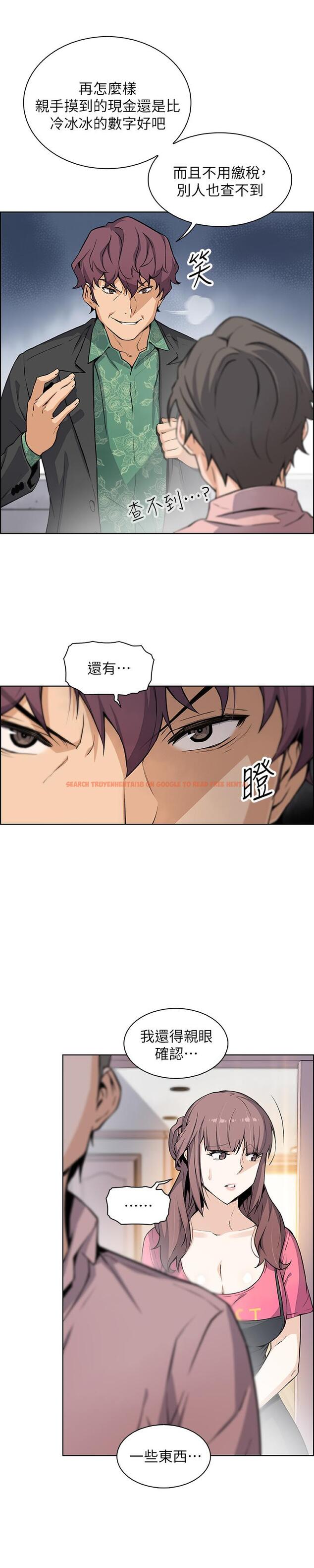 查看漫画前女友變女傭 - 第30話-夏綾大膽的絲襪誘惑 - www.tymanga.com中的476681图片