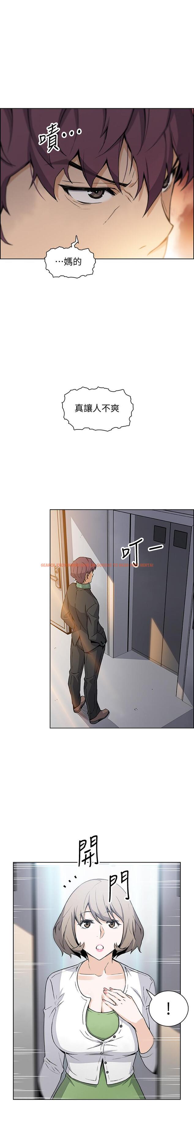 查看漫画前女友變女傭 - 第31話-誰在看都無所謂 - www.tymanga.com中的478965图片