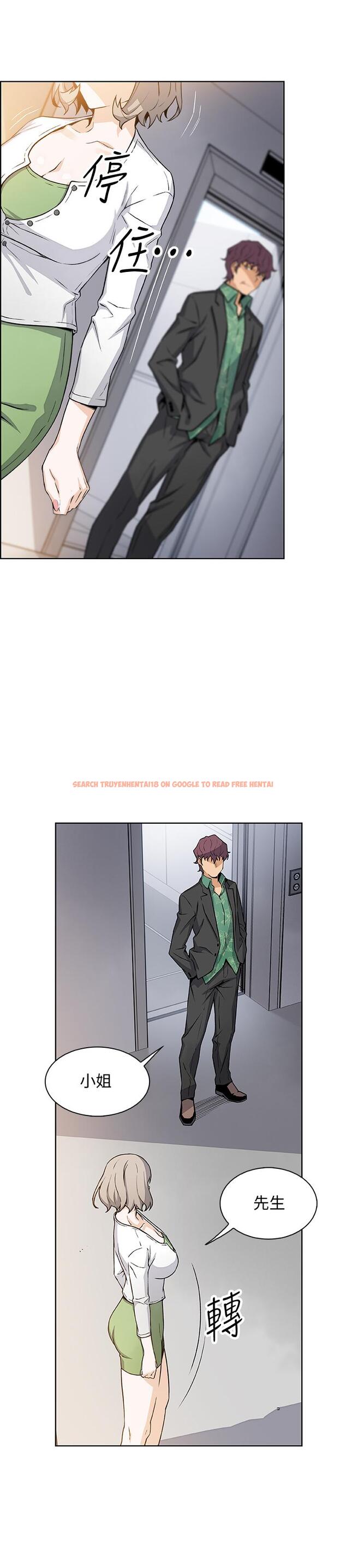 查看漫画前女友變女傭 - 第31話-誰在看都無所謂 - www.tymanga.com中的478968图片