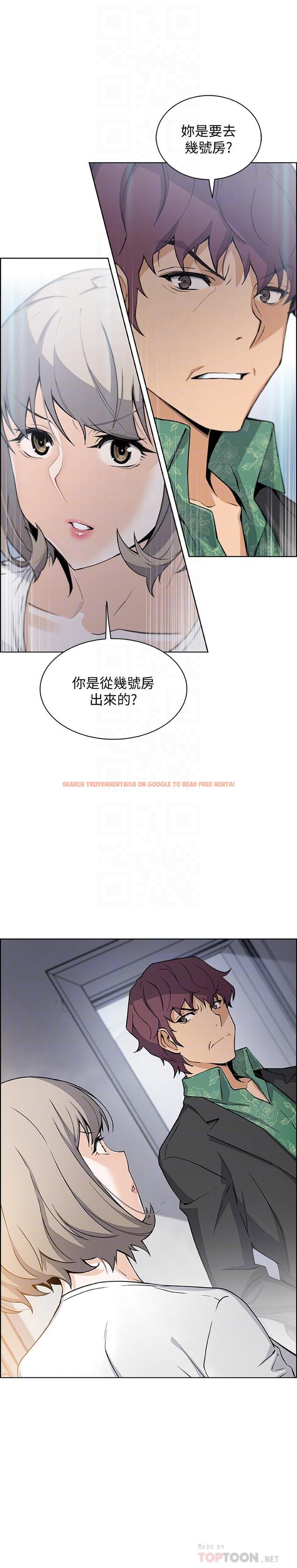 查看漫画前女友變女傭 - 第31話-誰在看都無所謂 - www.tymanga.com中的478969图片