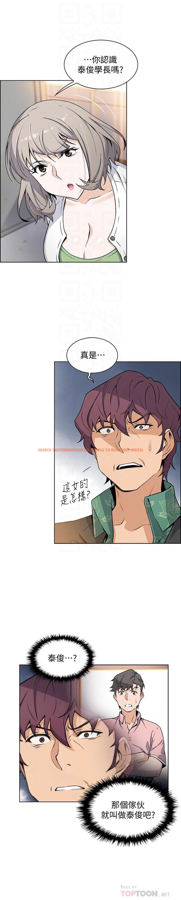 查看漫画前女友變女傭 - 第31話-誰在看都無所謂 - www.tymanga.com中的478971图片