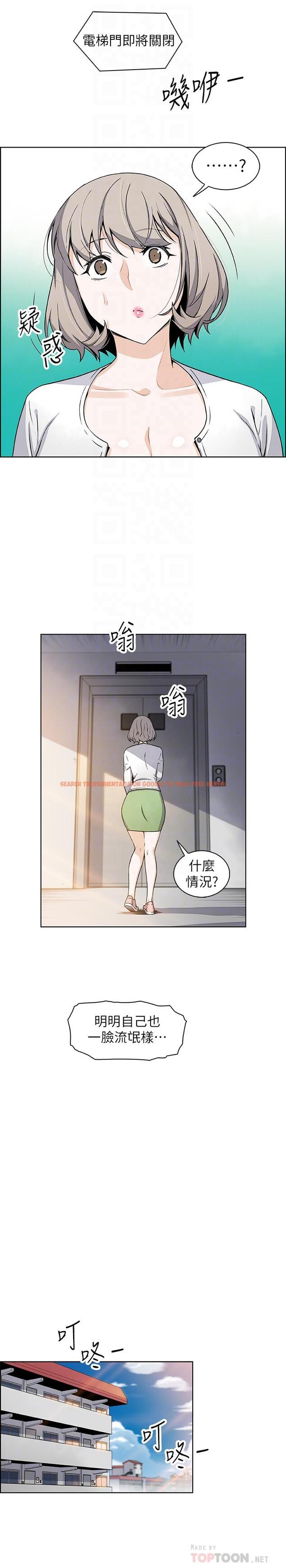 查看漫画前女友變女傭 - 第31話-誰在看都無所謂 - www.tymanga.com中的478975图片